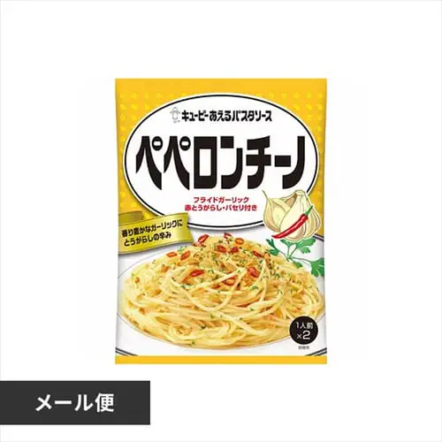 【メール便】あえるパスタソース 【プラザセレクト】【代引き不可】_0