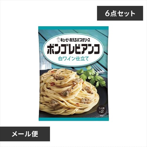 6個】あえるパスタソース ミートソース 完熟トマト仕立て 【プラザセレクト】【プラザマーケット】  7250231│アイリスプラザ│アイリスオーヤマ公式通販サイト