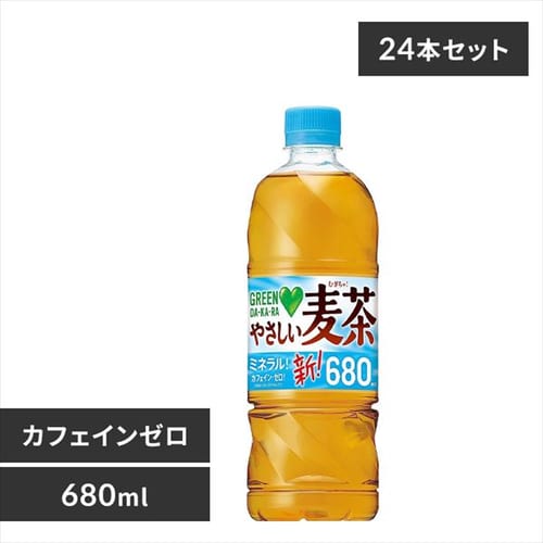 サントリーグリーンダカラ麦茶 680ml×24本【時間指定不可】【代引不可】【同梱不可】【プラザセレクト】  7250254│アイリスプラザ│アイリスオーヤマ公式通販サイト