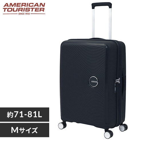 スーツケース アメリカンツーリスター Mサイズ 71〜81L 4〜6泊 ダブルキャスター 拡張機能付き SOUNDBOX SPINNER 67/24 TSA EXP バスブラック