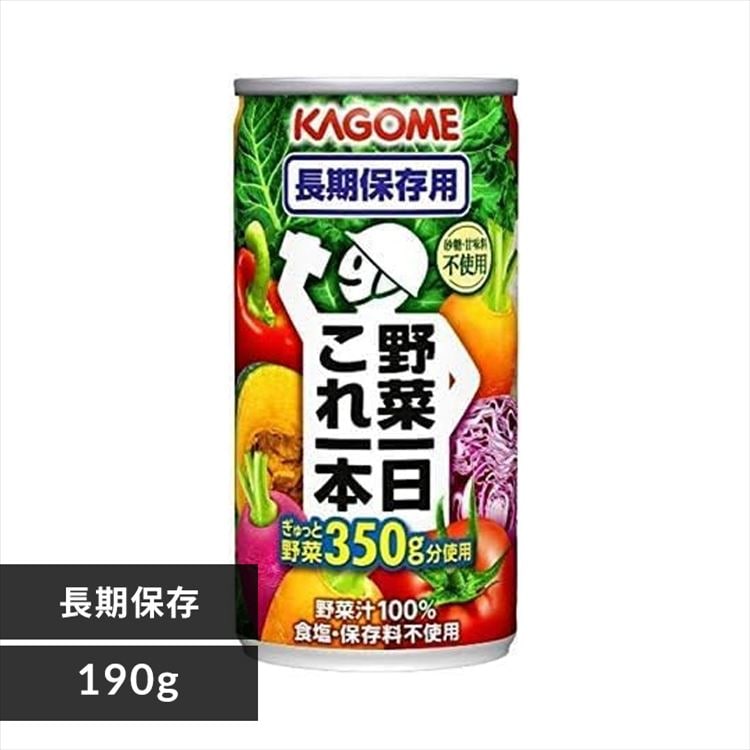 【最短賞味期限:2026/02/22】【訳あり】野菜一日これ一本長保存190g