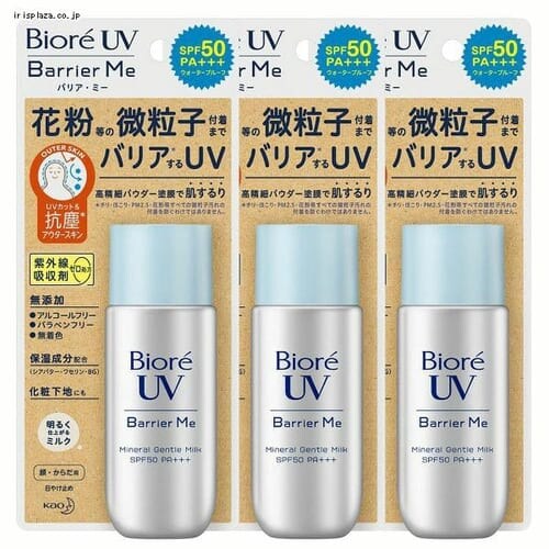 �ԉ� �y3�z�r�I��UV�o���A�~�[�W�F���g���~���N_0