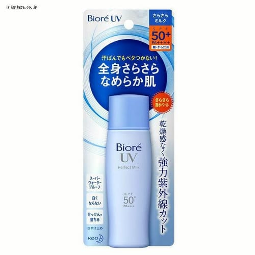 ԉ rIUV炳p[tFNg~N 