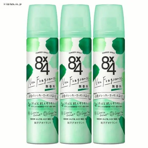 花王 【3個】8×4PS 無香料 50g_0