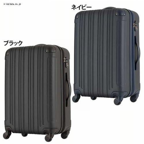 ＜アイリスプラザ＞ T&S 拡張ハードZIPキャリー 61L 5107-60 全2色