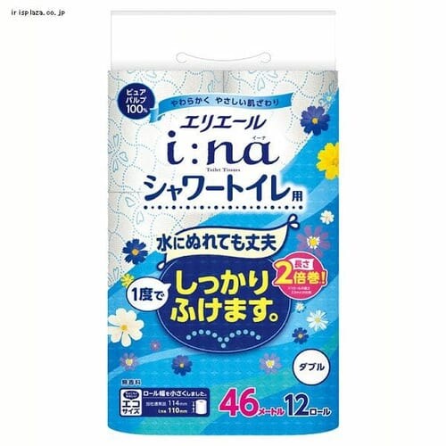 y6zGG[ C[i gCbgeBV[ V[p2{ 12[ _u 110mm~46m _0