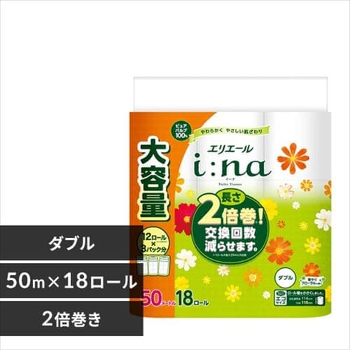 アテント 尿とりパッド スーパー吸収 男性用72枚 【大容量】 7265887