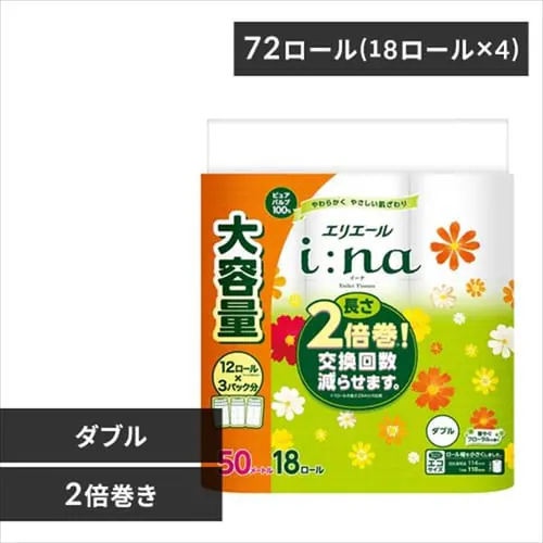 ≪13%OFF≫【72ロール】 トイレットペーパー ダブル 18ロール×4 エリエール_0