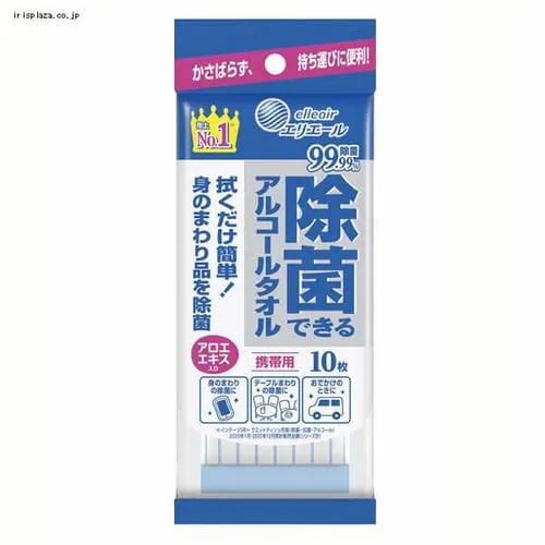 GG[ ۂłAR[^I gїp 10 320344_0