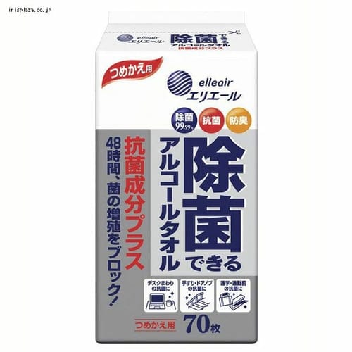 y2zGG[ ۂłAR[^I RېvX ߂p 70