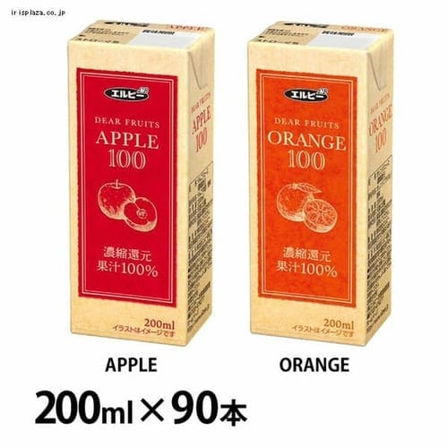 y90{z Gr[ IWW[X 100 200ml ORANGE   