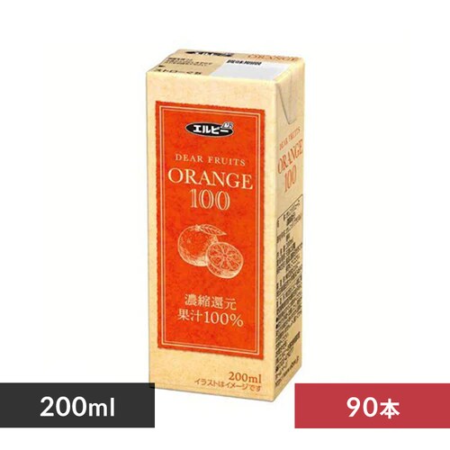 【90本】エルビー オレンジジュース 100% 200ml 【代引き不可】_0