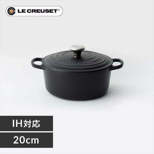 鍋 IH/ガス火 20cm 2.4L ル・クルーゼ Casseruole マルセイユブルー