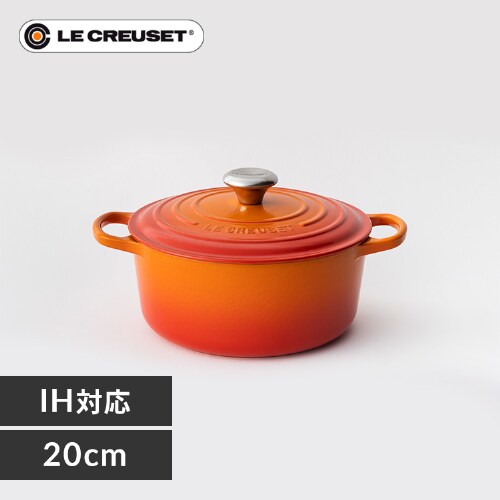 鍋 IH/ガス火 20cm 2.4L ル・クルーゼ Casseruole チェリーレッド