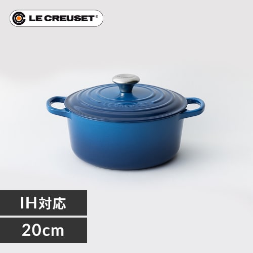 CHASSEUR 両手鍋 青 20cm フランス製 楽天市場】CHASSEUR シャスール ラウンド キャセロール ボラボラ 20cm