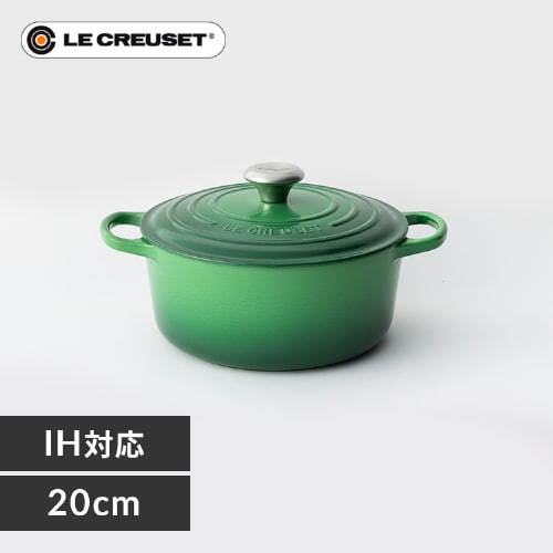 鍋 IH/ガス火 20cm 2.4L ル・クルーゼ Casseruole バンブーグリーン