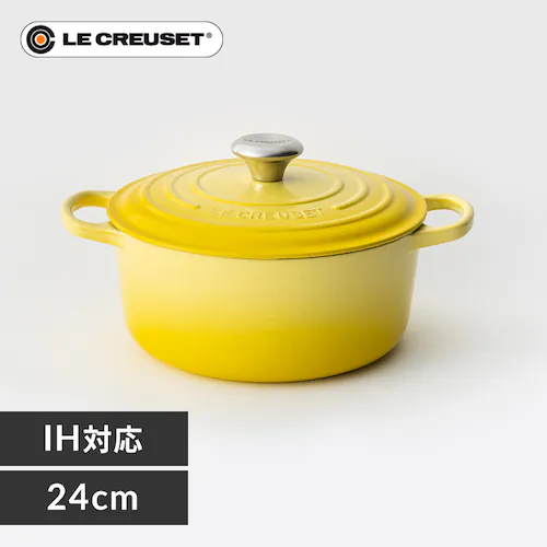 鍋 IH/ガス火 24cm 4.2L ル・クルーゼ Casseruole イエロー_0