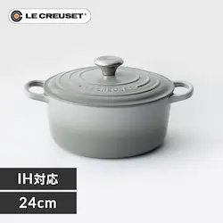 ���N���[�[ Casseruole(�Ȃ�24cm) �~�X�g�O���C