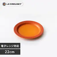 M v[g 22cm N[[ Arte della Tavola IW