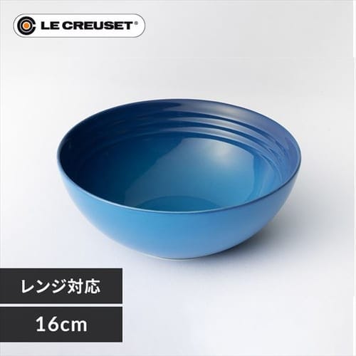 お皿 ボウル 16cm ルクルーゼ Arte della Tavola チェリーレッド
