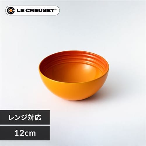 ル・クルーゼ 鍋レッド (24cm.16cm)スチーマー(24cm) クリーナー