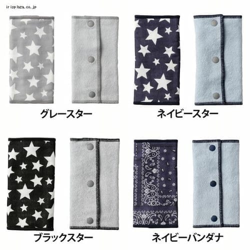 ダットウェイ ガーゼベルトカバー CKBH00106 全4色【プラザセレクト】