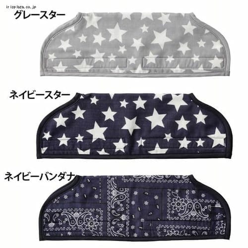 ダットウェイ ガーゼネックカバー CKBH00713 全3色【プラザセレクト】