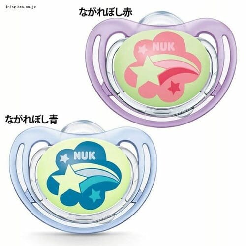 ダットウェイ おしゃぶりフリースタイルナイト(消毒ケース付き) 6-18カ月用 OCNK40735391 ながれぼし青_0