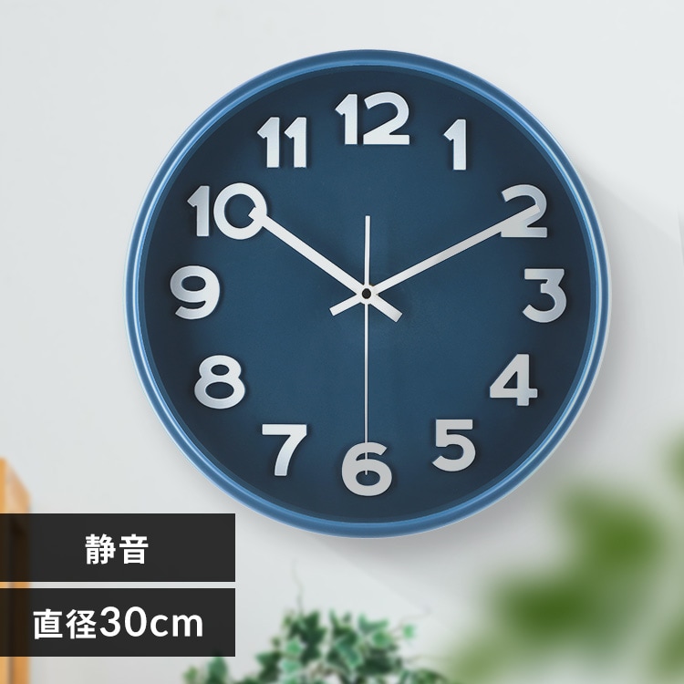 掛時計 スピカ2 直径30cm 28109 ダークグレー 7251314 │アイリス