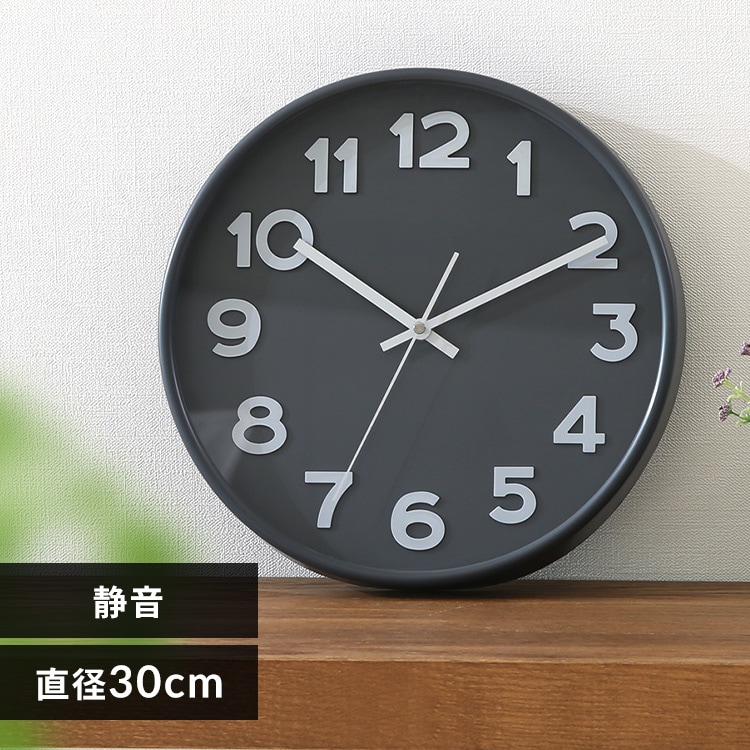 掛時計 スピカ2 直径30cm 28109 ダークグレー 7251314 │アイリス