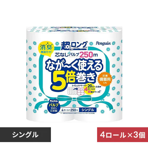 【12ロール】トイレットペーパー シングル 5倍巻 パルプ ペンギン_0