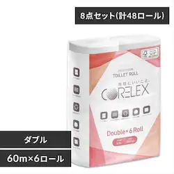 16OFFy48[zgCbgy[p[ _u 2{ RAbNX