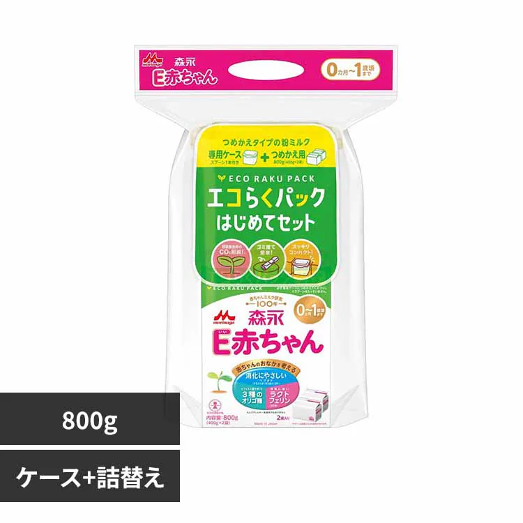 森永 E赤ちゃん エコらくパック はじめてセット 7251563 │アイリス 