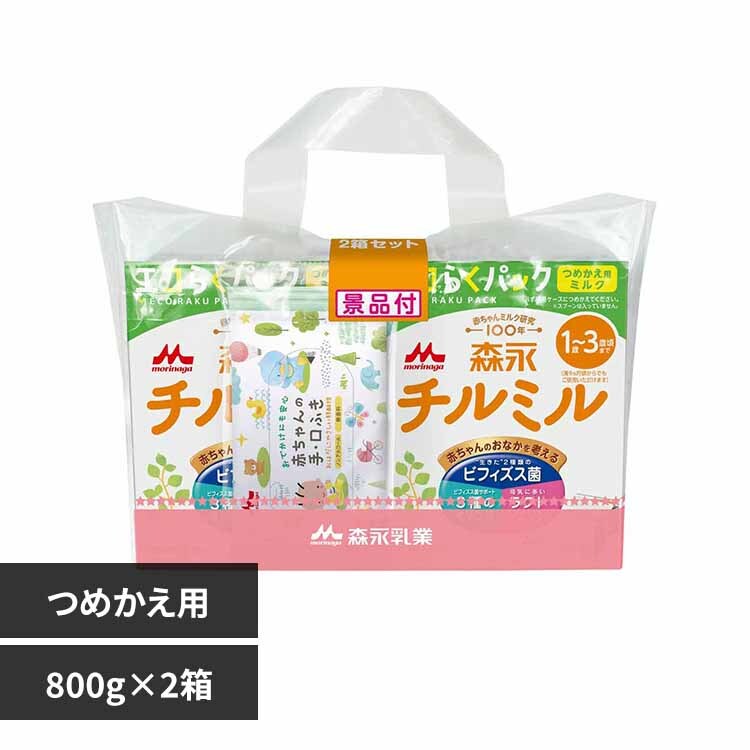 �ǉ����i�T���l�C��