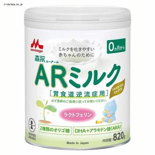 森永 ARミルク 大缶 820g 【プラザセレクト】