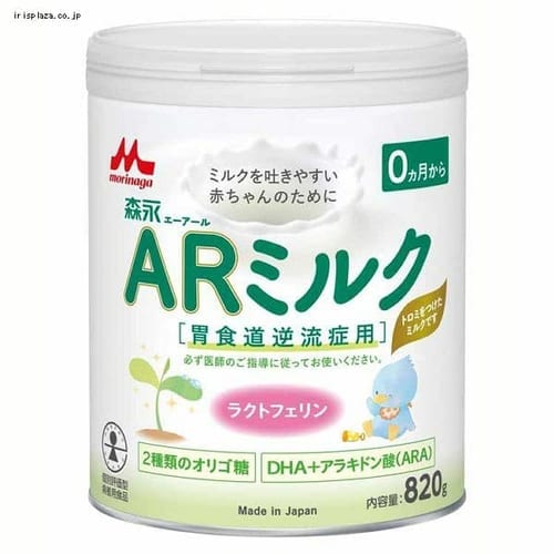 ARミルク　3缶