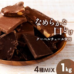 ����`���R�_�[�N/�~���N/�~�b�N�X�i�b�c/�I�����W�s�[���i�\�t�g�j 1kg 