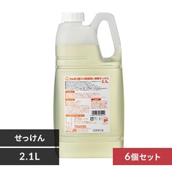 y6Zbgz EM H􂢉t̂ V{ʐ΂ 2.1L