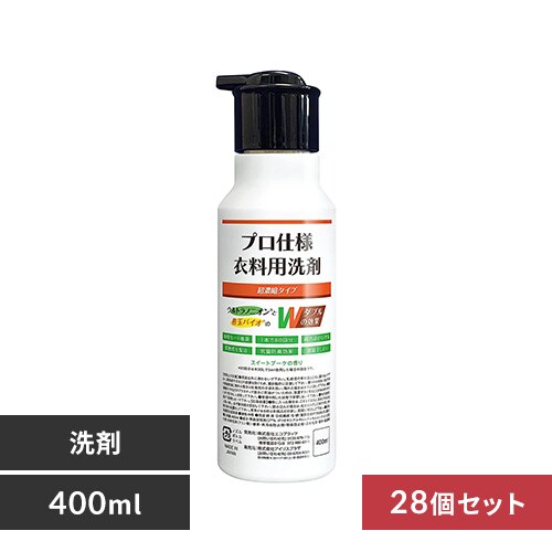 善玉バイオ プロ仕様衣料用洗剤 超濃縮タイプ 400ml 7251693