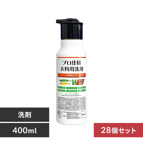 善玉バイオ プロ仕様衣料用洗剤 超濃縮タイプ400ml_0
