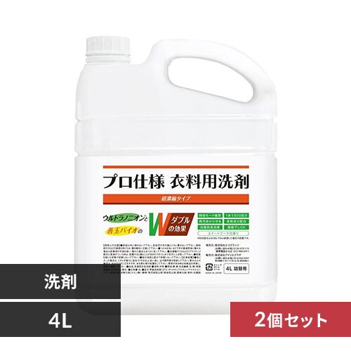 �y2�Z�b�g�z�P�ʃo�C�I �v���d�l�ߗ��p��� ���Z�k�^�C�v 4L_0