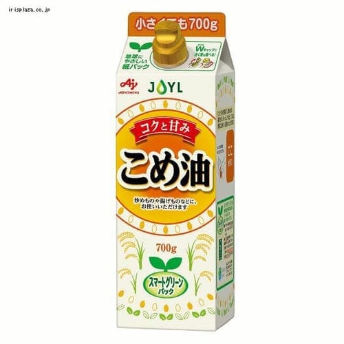 ＜アイリスプラザ＞ AJINOMOTO こめ油700gスマートグリーンパック