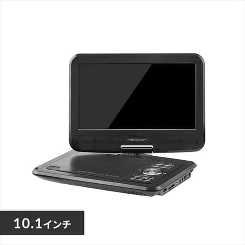 ＜アイリスプラザ＞ 10.1インチ液晶ポータブルDVDプレーヤー FV-P1013B 全2色