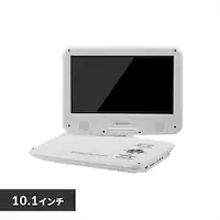 �|�[�^�u��DVD�v���[���[ 10.1�C���` �t�� 3�d���Ή� FV-P1013W �z���C�g 