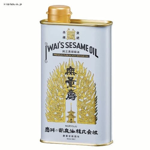 ごま油 純正黒胡麻油 無量寿 400g