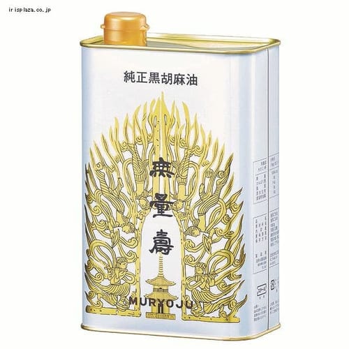 純正黒胡麻油 無量寿 1600g
