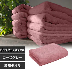 �y1���z �r�b�O�t�F�C�X�^�I�� ���[�Y�O���[