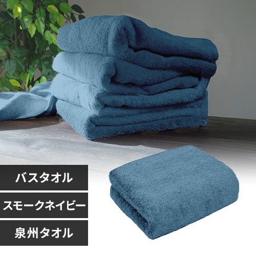 �y1���z �o�X�^�I�� �X���[�N�l�C�r�[�y������s�z_0