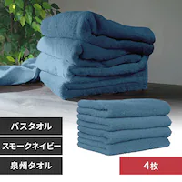 �y4���z �o�X�^�I�� �X���[�N�l�C�r�[