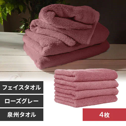 �y4���z �t�F�C�X�^�I�� ���[�Y�O���[ _0